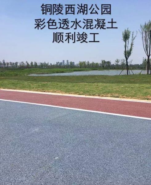 銅陵西湖公園