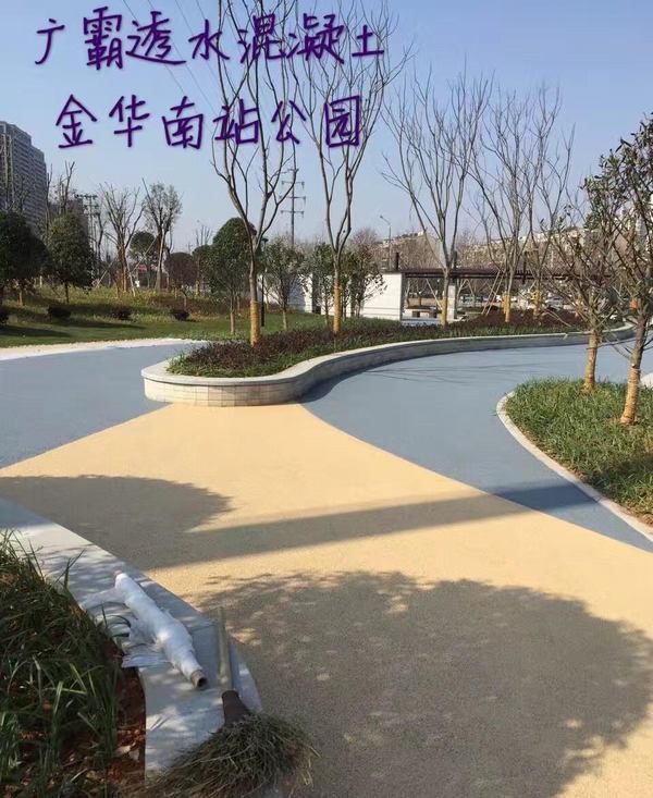 金華南站公園